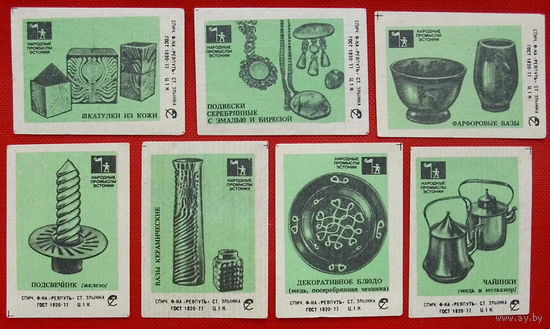 Спичечные этикетки. Народные промыслы Эстонии ( 7 шт ) 1977 года ф-ка " Ревпуть ".