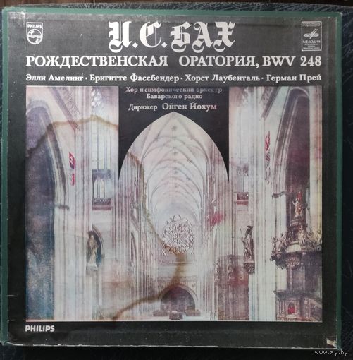 И.С Бах	Рождественская оратория ,BWV  248   3LP Box