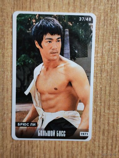 Карточка - Большой босс - 1971 - Брюс Ли