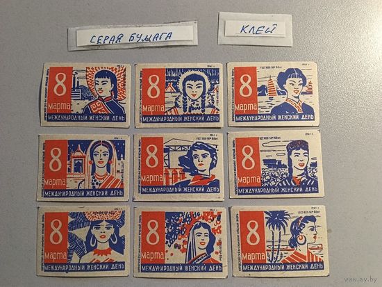 Спичечные этикетки Комбинат "Красный Якорь" (ф-ка "Белка"). 8 Марта
