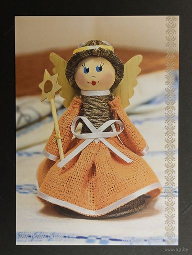 Лялька Анёл Беларусь Белпочта 2016