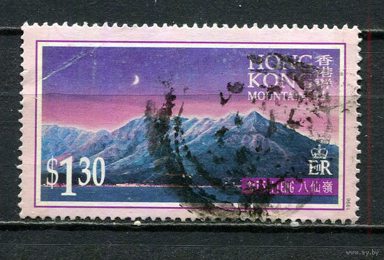 Британский Гонконг - 1996 - Горы 1,30$ - (есть помятость) - [Mi.775] - 1 марка. Гашеная.  (Лот 41HO)-T2P23