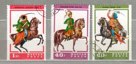 Воины XVII в. 3 марки из серии, 1978г. Война, гаш. Венгрия.