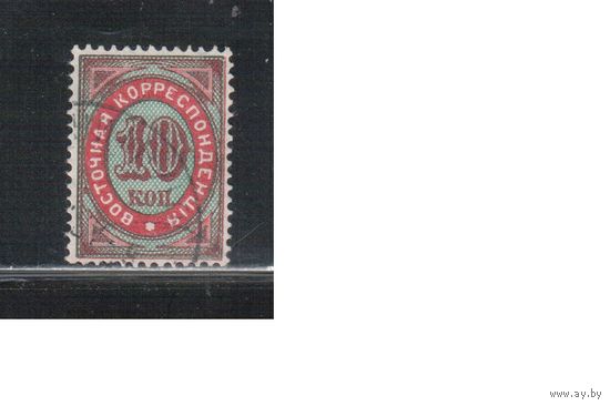 Россия-1888(Сол.25)  гаш. , Русский Левант,   Стандарт, гориз. ВЗ, (1)