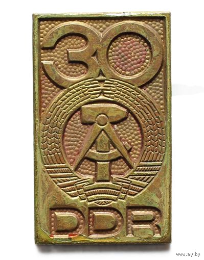 ГДР 30 лет