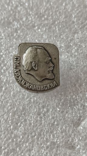 Значок знак Г.М.Кржижановский