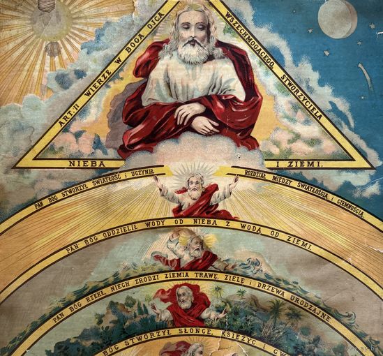 Старинная литография Сотворение Мира