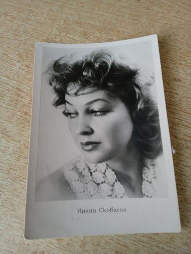 Актриса Скобцева