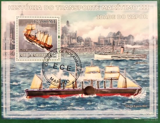 Мозамбик 2009. История водного транспорта. Блок