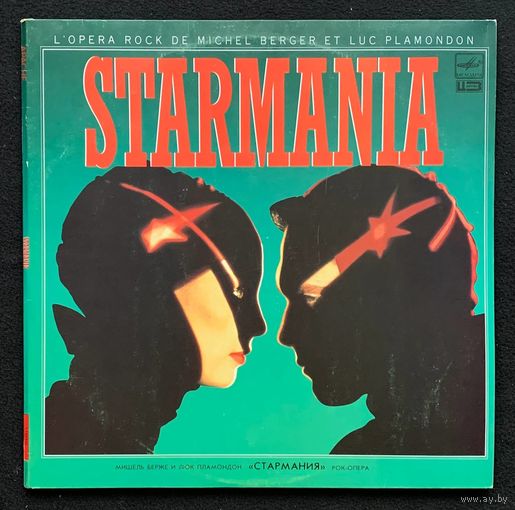Michel Berger et Luc Plamondon (2LP) – Starmania