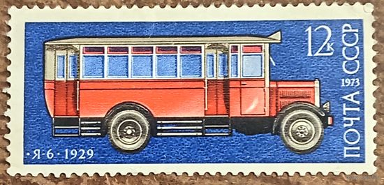 СССР 1973. Я-6 1929