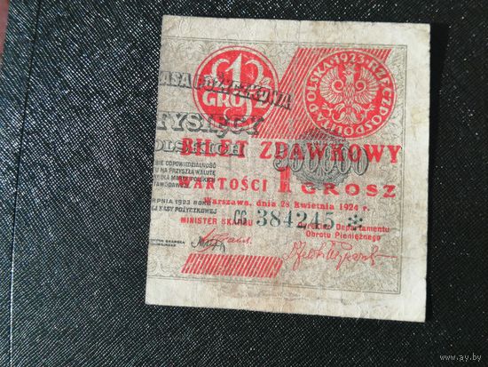 1 грош 1924