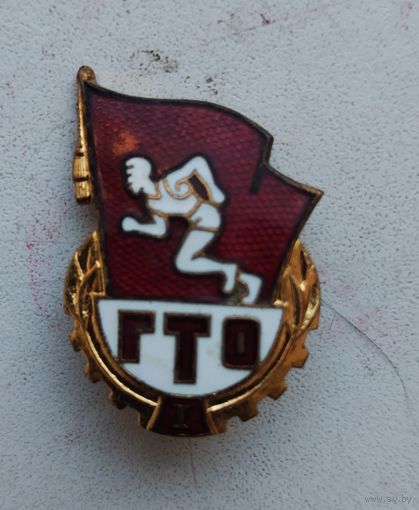 ГТО 1