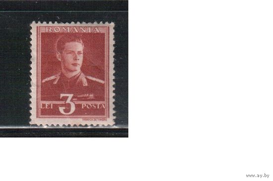 Румыния-1944, (Мих.801) *  ,   Стандарт, Король Михаил I