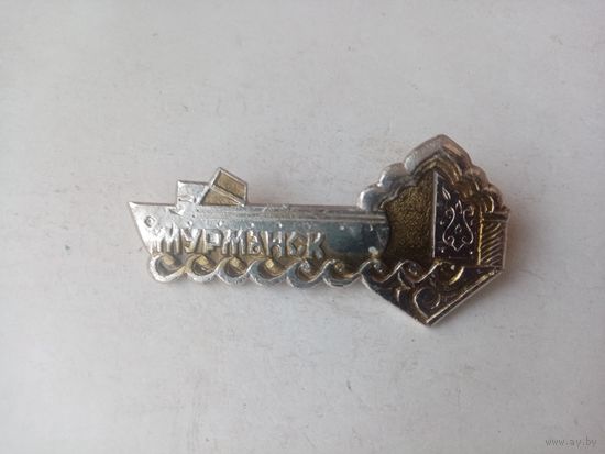 ЗНАЧОК МУРМАНСК