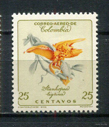 Колумбия - 1960/1962 - Цветы 25С - [Mi.913] - 1 марка. MNH.  (Лот 52FR)-T25P25