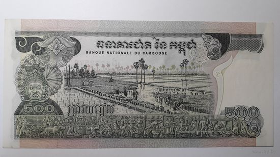 Камбоджа, 500 риелей. UNC.