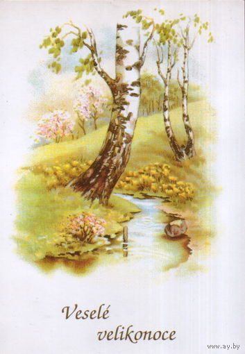 Подписанная открытка Чехия "Пасха. Березы у ручья"