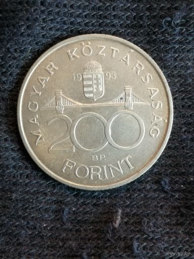 Венгрия 200 форинтов, 1993 год,  KM# 689