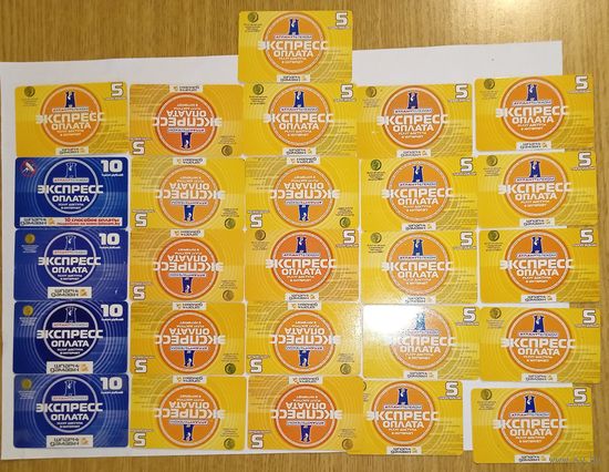 Интернет-карты для коллекции 26 шт. Одним лотом.