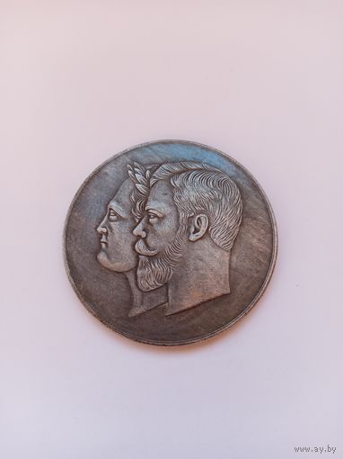 Жетон. 100 лет Спб. лесному институту. 1803-1903 гг. НОВОДЕЛ.