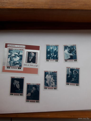 Марки Аджман (А Швейцер Лауреат Нобелевской премии Мира 1952)