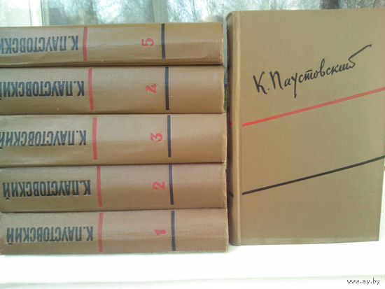 К. Паустовский. Собрание сочинений в 6 томах (комплект из 6 книг)