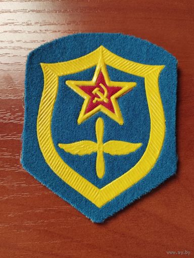 Шеврон  ВВС   ВС СССР .