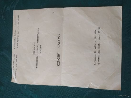 Программка "KONCERT GALOWY",  Operetka Warszawska,1986