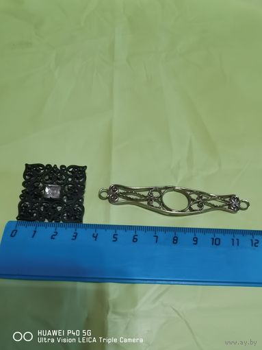 Брошь скань СССР самая привлекательная цена трёхдневный аукцион