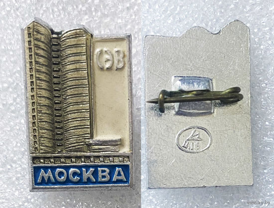 Москва. Здание СЭВ