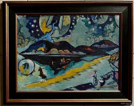 Кищенко А.М.Нар.худ.По реке жизни. Холст на картоне.Размер с рамой 70х56 см.