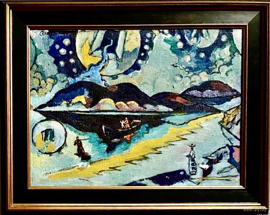 Кищенко А.М.Нар.худ.По реке жизни. Холст на картоне.Размер с рамой 70х56 см.