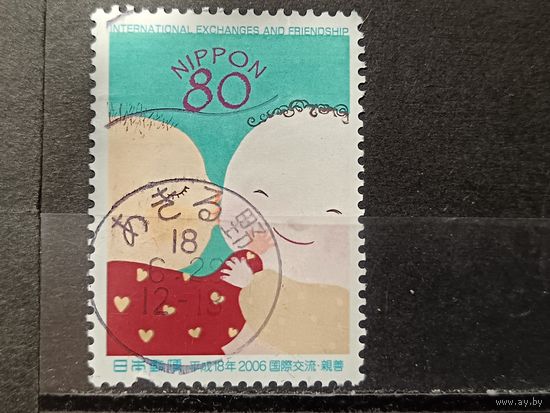 Япония, 2006. Дружба между народами