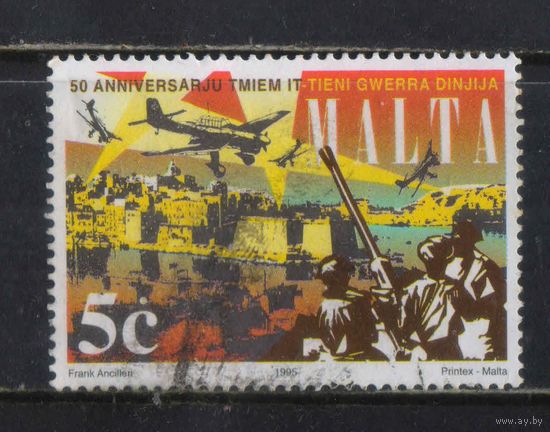Мальта 1995 50 летие окончания 2 Мировой войны #956
