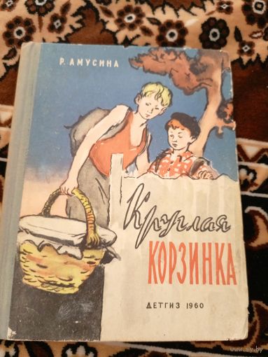 Круглая корзина\06