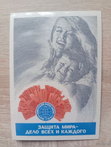 Календарик 1982