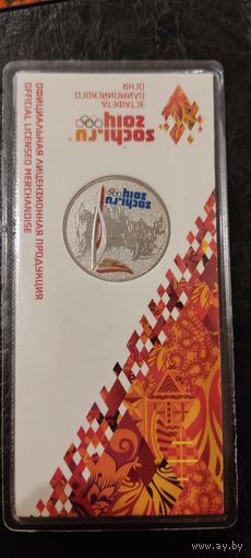 Цветные 25 Рублей Олимпиада Сочи 2014. Торг! Распродажа!