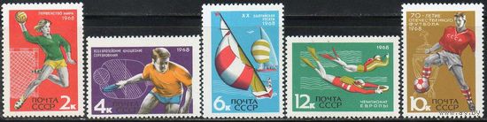 Спорт СССР 1968 год (3640-3644) серия из 5 марок