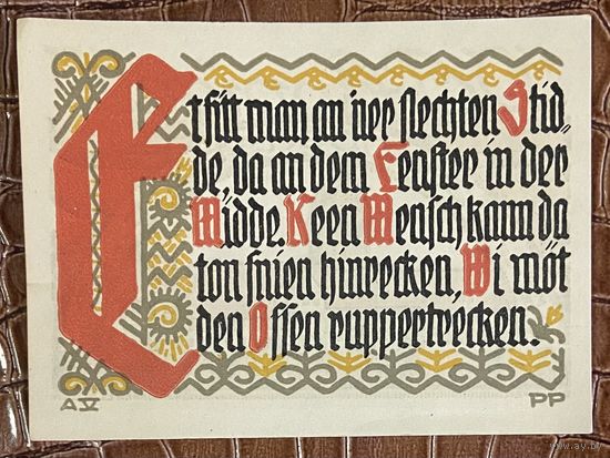 Нотгельд 50 пфеннигов 1921 год. Шёппенштедт,. Веймарская республика