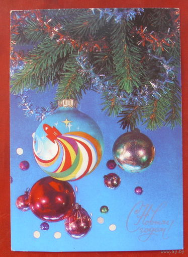 С новым годом! Чистая. 1987 года. Дергилев. 2015.