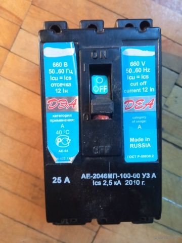Автомат ае 2046мп 100 00 ....25А