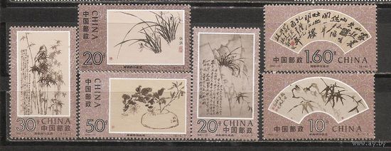 ФФ5 Китай 1993 Живопись