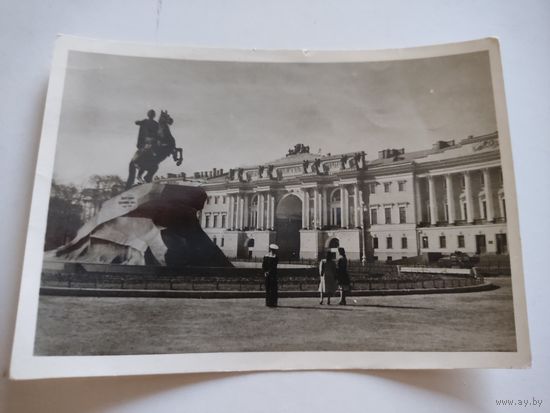 Чистая почтовая карточка "Ленинград. Памятник Петру Первому", 1951г.