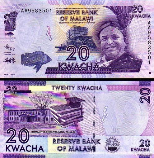 Малави 20 квача 2020 год UNC