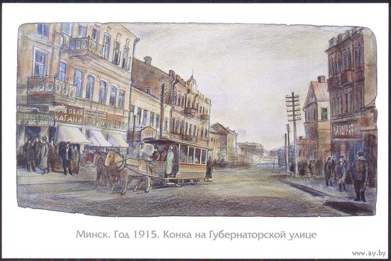 Минск конка табачная торговля
