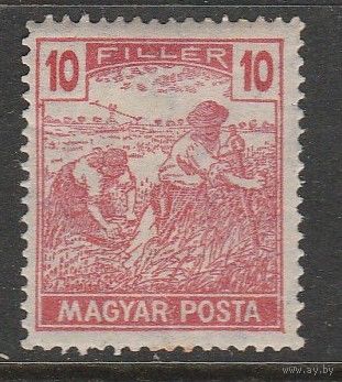 Венгрия 10F /Жнец/ 1916-24гг
