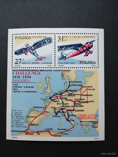 Польша 1982 Блок Mi.87 с марками "Участие в турне по Европе на туристическом самолете "Сhallenge"" (чистый**) Mi.2806-2807 каталог 3.60 евро
