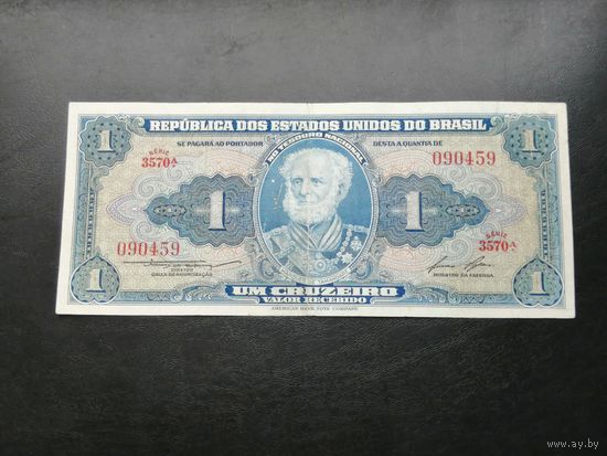 Бразилия 1 крузейро 1955