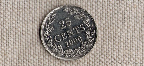 Либерия 25 центов 2000 (Bh)
